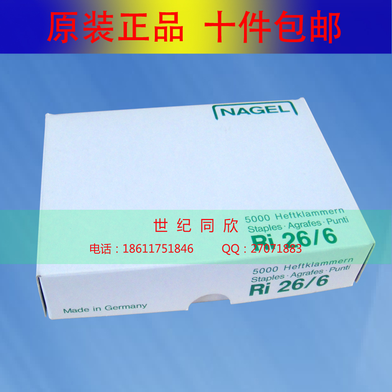 German Imported Nagel Ri 26/6 Ring Staples Foldnak 40, 40+, 8 for Folding Machines