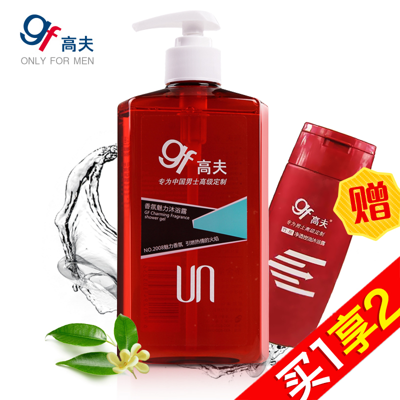 【天猫超市】高夫香氛魅力沐浴露400ml 洗发沐浴二合一