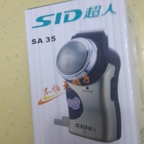 Superman electric razor SA35 small single-head razor male beard knife rechargeable household beard knife