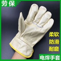 Electric welding gloves cowhide welding short protective gloves wear-resistant high temperature resistant short labor protection gloves