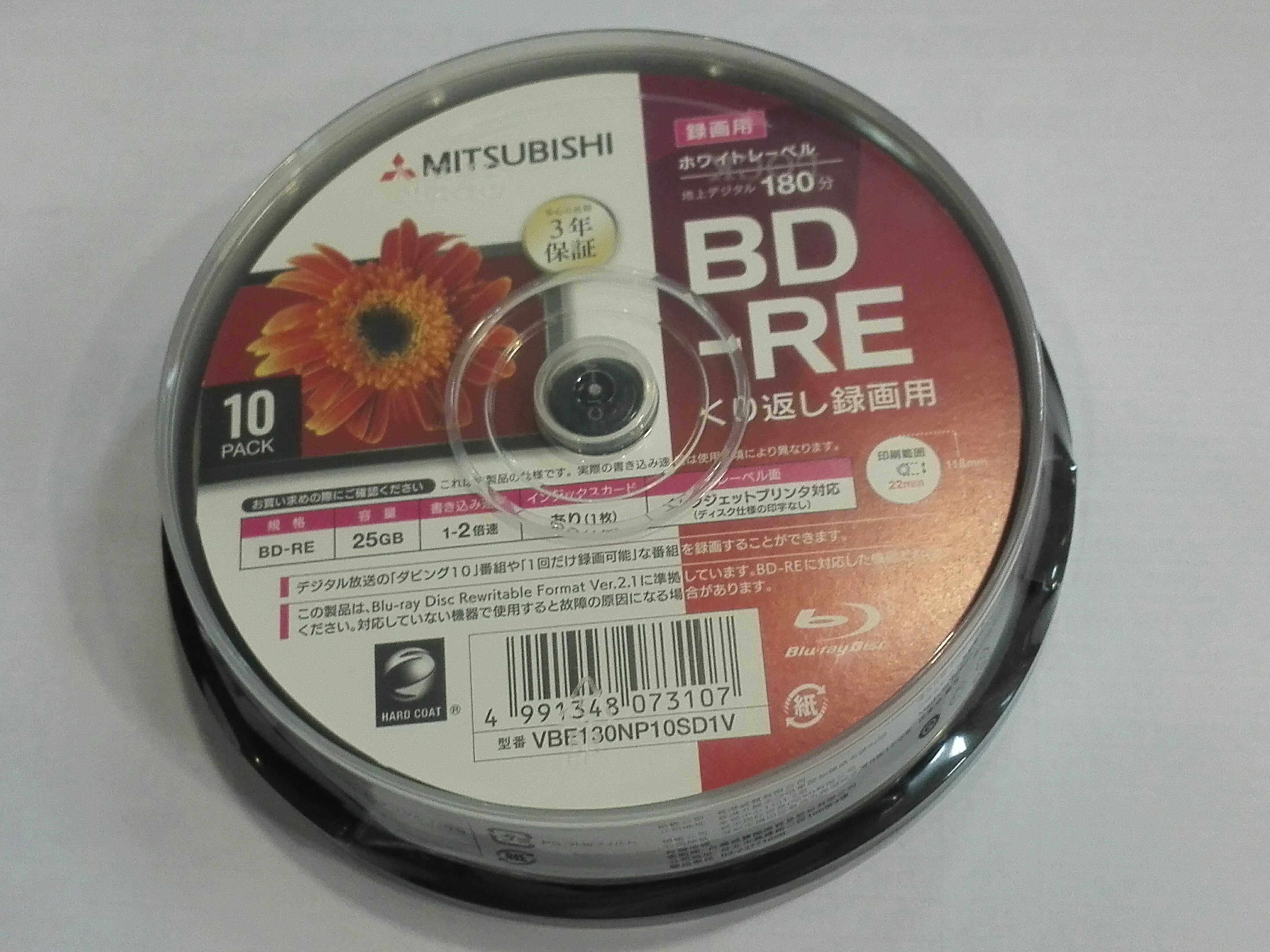 (Jingyu Century) Mitsubishi bd-re25g10-piece rewritable Blu-ray disc Taiwan-produced printable blank disc