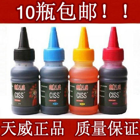 Tianwei for HP 678 HP2515 3515 CZ107AA 678 Continuous Ink Supply System Filling Cartridge Ink - Taobao