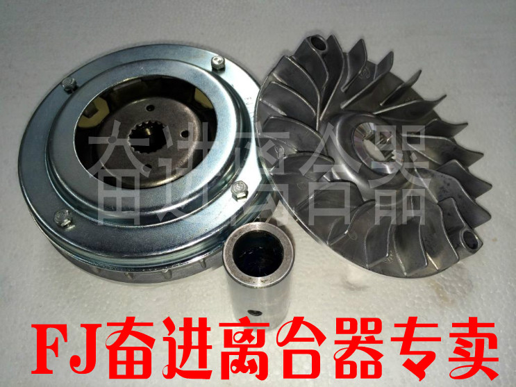 Original parts Linhai 400 LH400 ATV motorcycle front clutch drive wheel