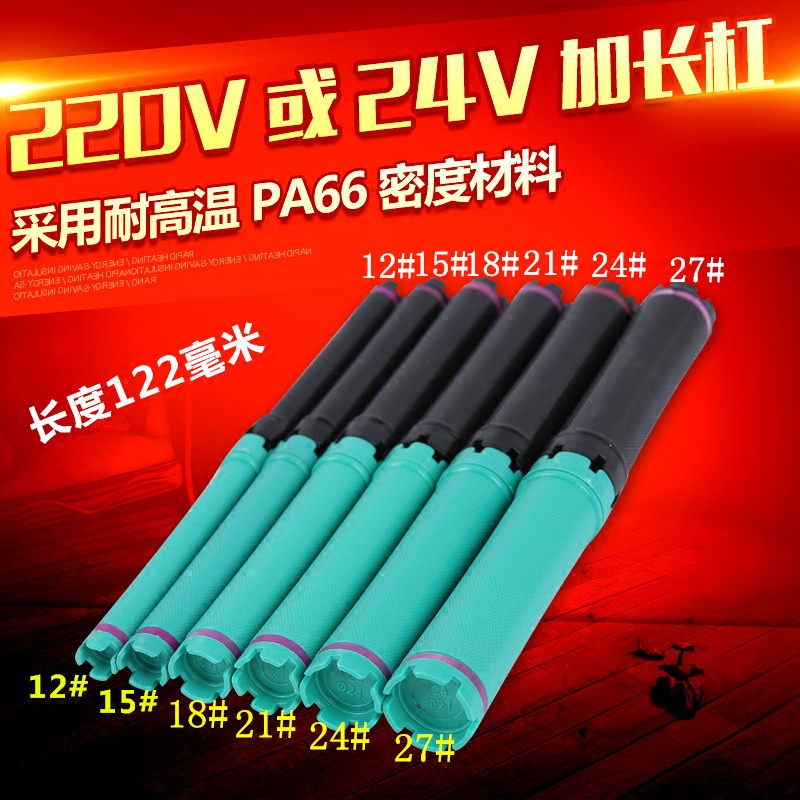 24v new lengthened hot hair bar Hairdressing Bar Hot-bar Three-proof Digital Bars Bronzing Machine Universal