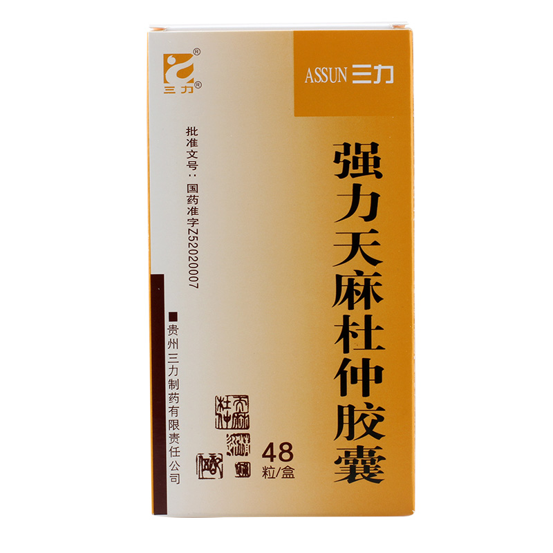 三力 强力天麻杜仲胶囊 0.4g*48粒/盒