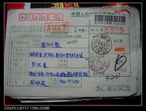 Stamp the remittance slip with code stamp CN253 Guangdong Shenzhen · 518125 Lower Crescent D6