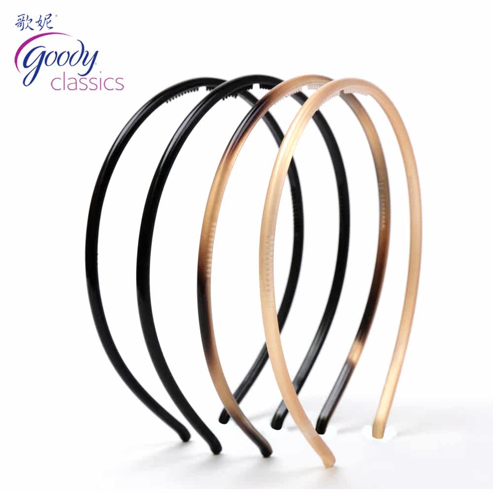 新款进口美国Goody歌妮发饰 发箍 零压力细头箍 轻盈 经典 4个装