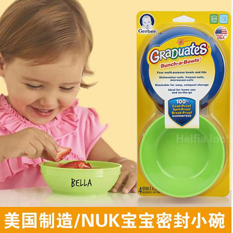 美国直邮嘉宝NUK小碗辅食零食碗婴儿宝宝餐具防漏带盖密封可微波