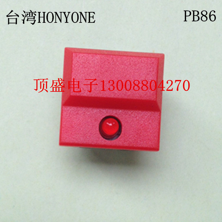 Bay 17 x 17.4 square key switch with red light pressure switch dance light control switch PB86