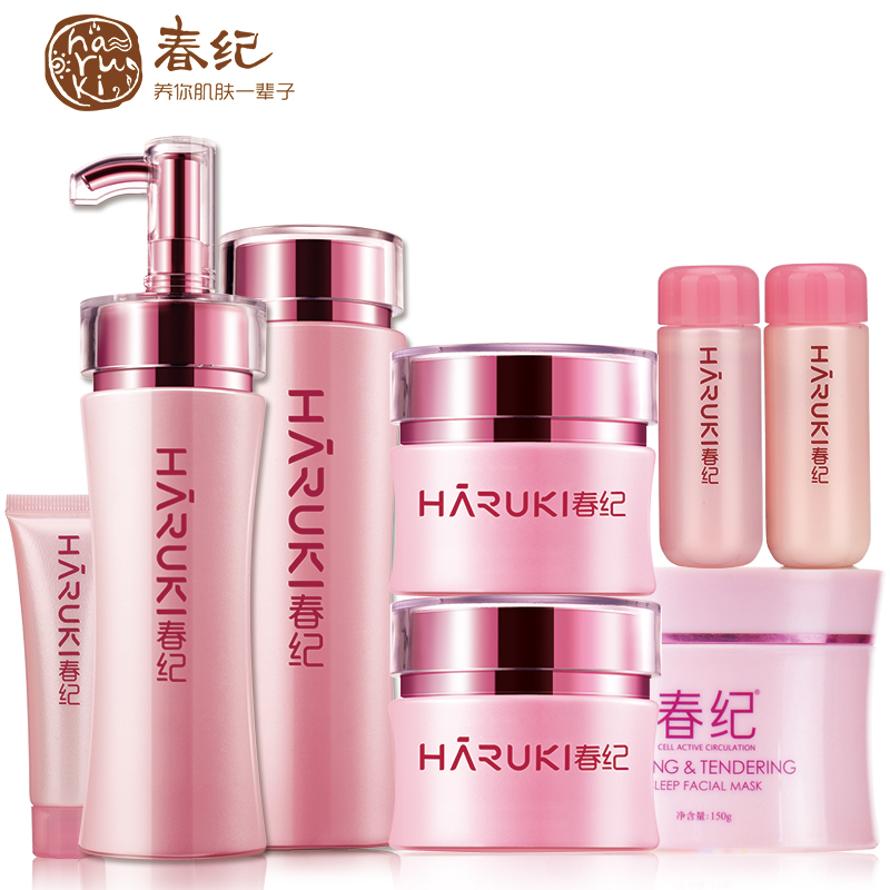 春纪化妆品套装 弹力娇嫩爽肤水乳液日霜晚霜 补水保湿 专柜正品