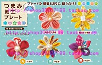 Meiyi Brothers Direct Sales Center* Japanese Coke clover petal making quick template set 15 pieces set