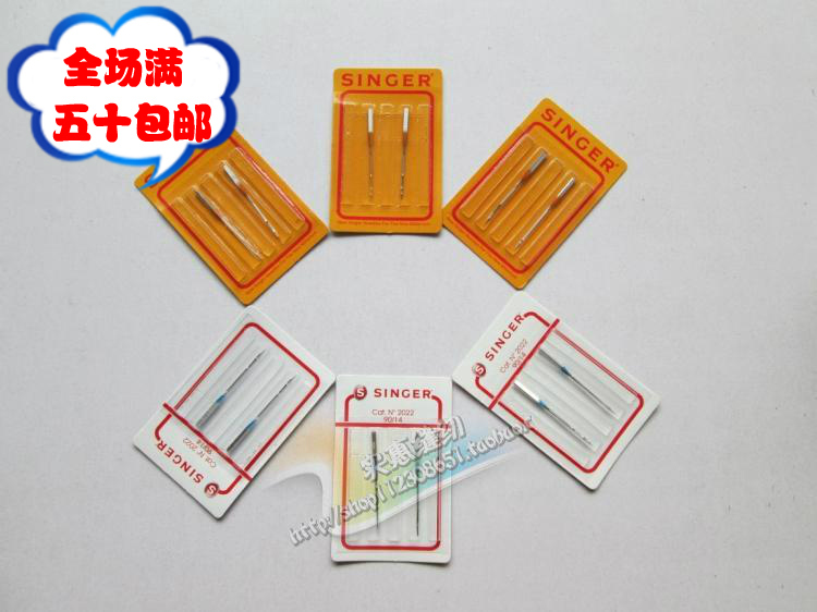 Original Singer Household Electric Overlock Sewing Machine Needle, Anti-Skipping Stitch Needle, Suitable for Brother, Juki, and Singer Sewing Machines Original Singer Household Electric Overlock Sewing Machine Needle, Anti-Skipping Stitch Needle, Suitable for Brother, Juki, and Singer Sewing Machines