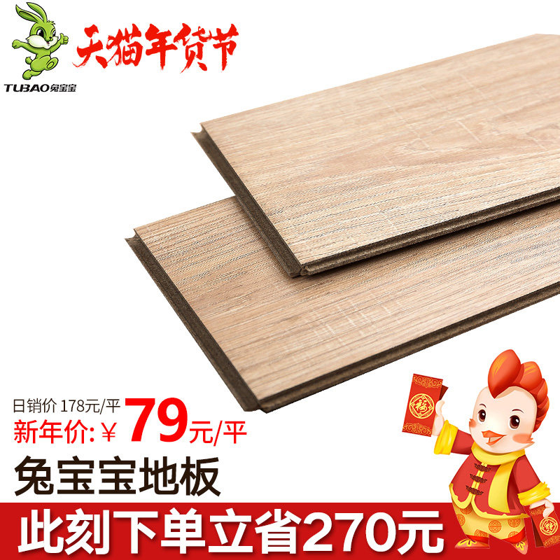 �ñ���ǿ�����ϵذ�TM205