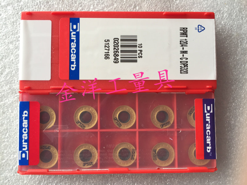 Duracarb Duronkapu CNC milling cutter RPMT 1204-M-C DP5320 milling cutter