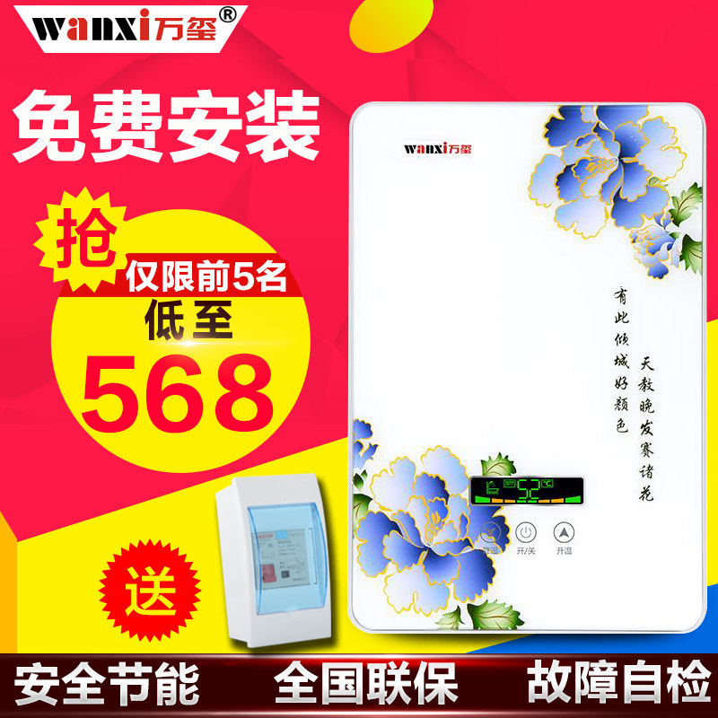 ��������ʽ����ˮ��wxjrt6