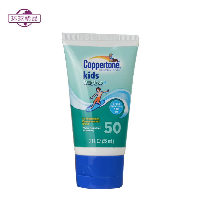 美国水宝宝儿童防晒霜防晒乳SPF50 芦荟精华防晒乳59ml无泪防晒