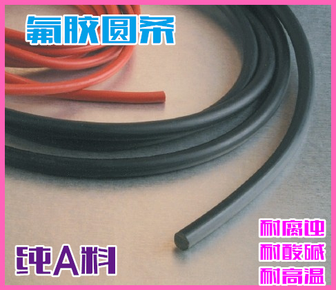 Fluororubber Round Strips of Fluorine Rubber Strips O-Bar 2mm 3 4 5 6 7 8 9 10 12