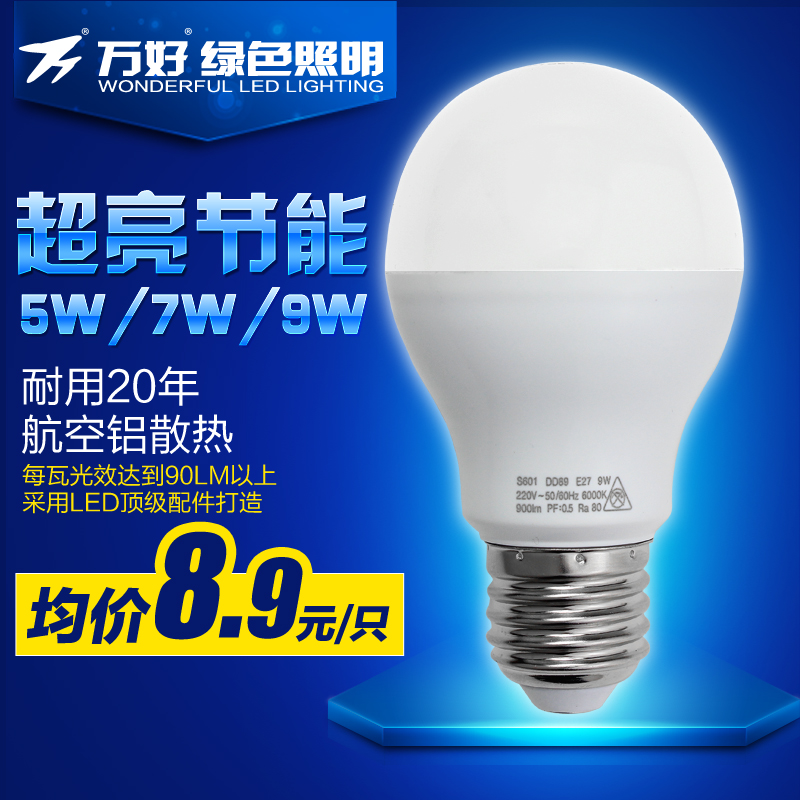 ���e27�ݿ�led��Դ��