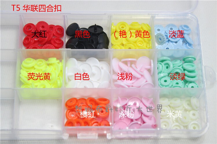 D one yuan 10 sets of candy color Hualian t5 plastic four-in-one buckle needs to be pressed by hand