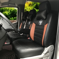 Foton Tuyano seat cover Monpai scenic g7 Tuyano s6 seat dedicated all-inclusive Foton Tuyano e seat cover