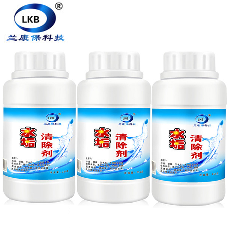 兰康保热水壶暖瓶饮水机热水器除水垢清洁清除除垢清洗剂250g*3瓶