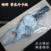 Weihai Minghui belt watch outer card gauge 0-20-40-60-80-100m*0 01 0-80*170 0-100*170