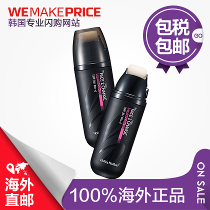 C2C 韩国holika holika滚轮BB霜30ml 裸妆隔离遮瑕 进口正品