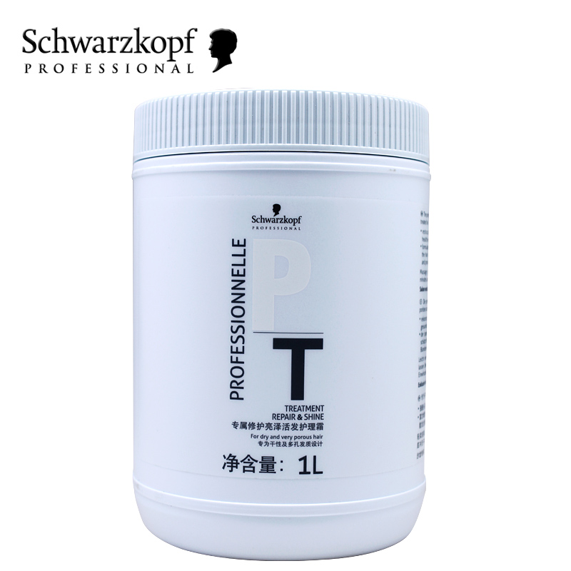 正品施华蔻专属发膜修护亮泽活发护理霜1L免蒸倒膜局油膏烫染受损