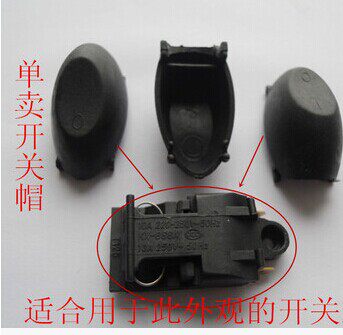 Electric Kettle Accessories, Steam Switch Button, Switch Cap, Handle Button, Special Switch with Iron Ring