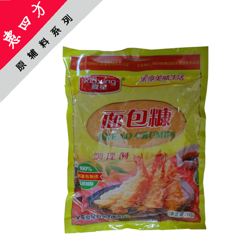 Anhui Xia Star Bread Chafing Yellow Breadcrumb Fried Powder Wrap Powder Fried Shrimp Fried Chicken Wings Shrimp Balls 1000g Original
