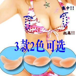 Invisible breast pad silicone to fill the empty cup underwear adjustment with bra insert breast pad