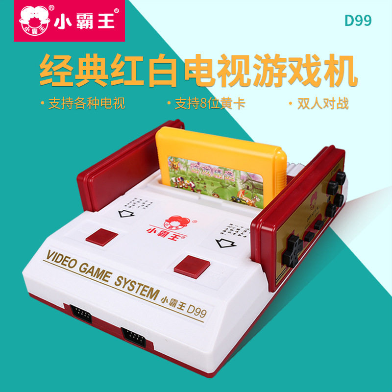 The nostalgic toy of the Xiao Mao Road 708090 childhood memory children's Day award gift