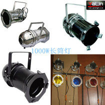 Stage Light Theatre Performance Light PAR56 Parlamp 300W Parlamp P56 Cylinder Light Fitting Bulb