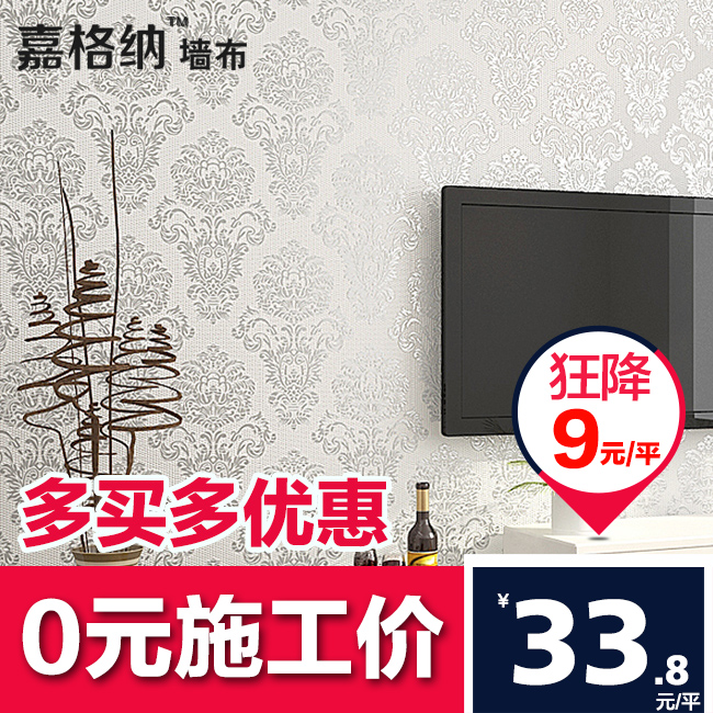 �θ����޷�ǽ��ŷʽ����ǽ��