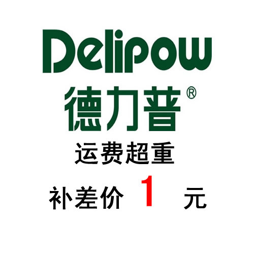Delip Shipping Costs Excess to $1 Yuan