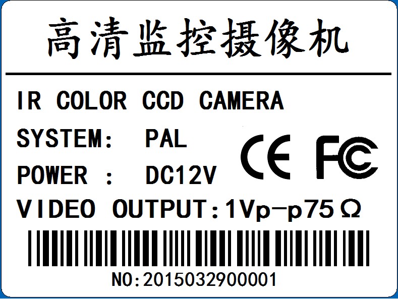 Surveillance Camera Labels Packaging Labels Brand Labels Camera Labels Dumb Silver Dragon Waterproof Labels
