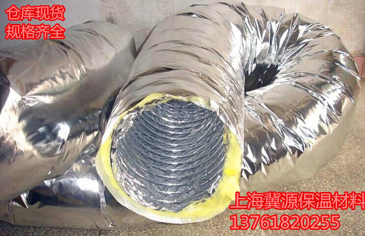 Glass fiber cloth insulation pipe Ventilation hose Metal aluminum foil Telescopic hose Air conditioning hose Central air conditioning pipe