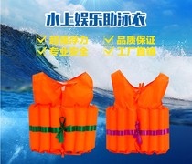 Foam-assisted swimsuit for children and adults swimming vest swimming pool learning swimming life vest solid buoyancy large swimsuit