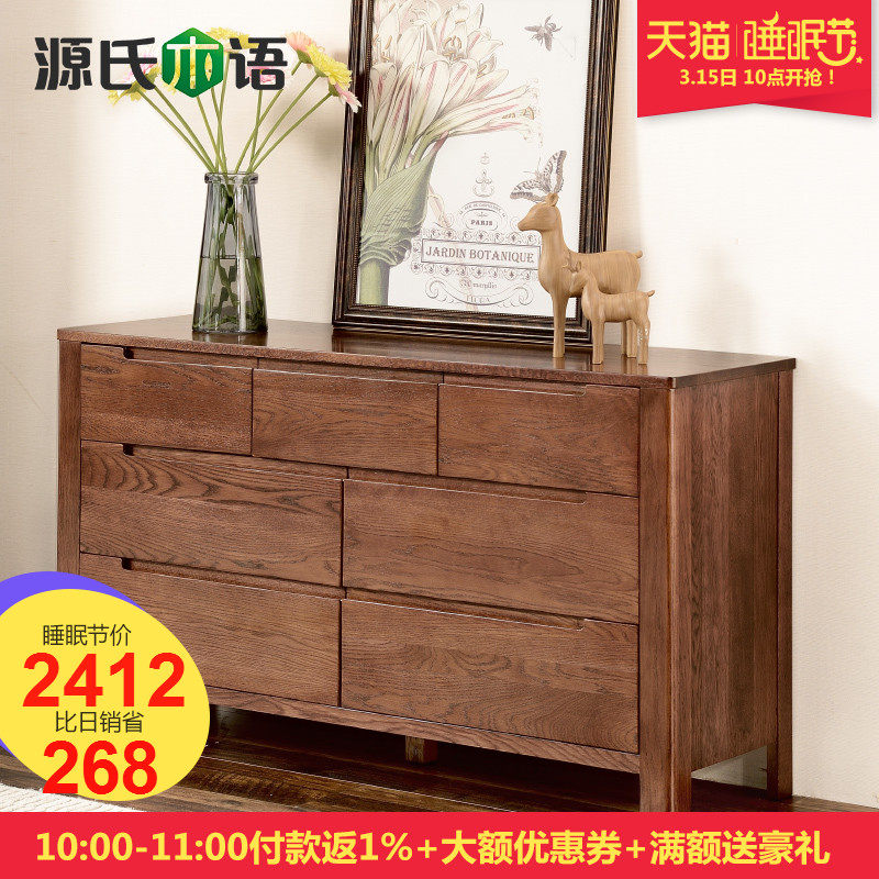 Դ��ľ�ﱱŷ����ľ�߶��� Y2927