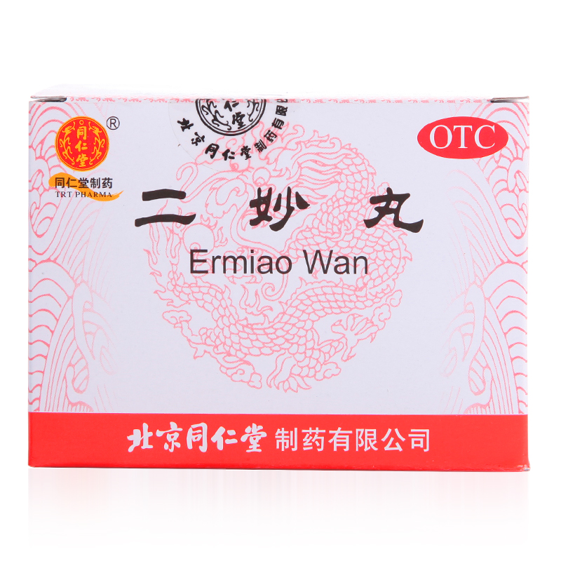 包邮 同仁堂 二妙丸同仁堂6克*12袋