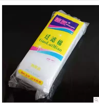 Xinyou XY-1831 Thick biochemical water purification cotton fish tank special filter cotton 100times 13 5times 3cm