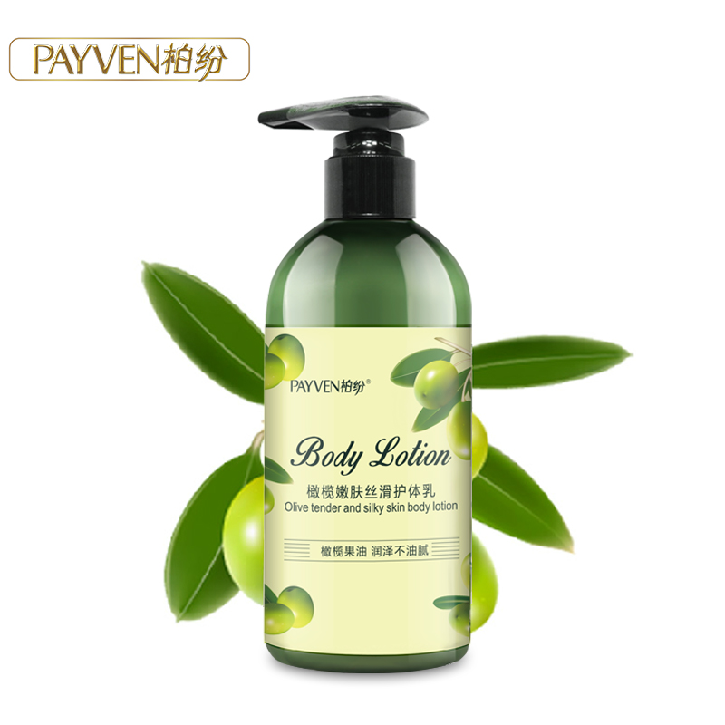 PAYVEN/柏纷橄榄嫩肤丝滑护体乳250ml 身体乳保湿去鸡皮身体护理
