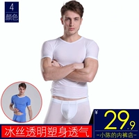 Mùa hè nam từ bi băng lụa mỏng nam ngắn tay áo thun nhựa cơ thể định hình màu rắn Sexy nửa tay áo thủy triều áo bó nữ đẹp