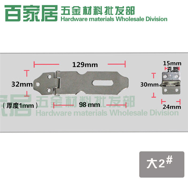 Stainless steel boutique large two lock buckle anti-theft buckle padlock accessories Open-mounted wooden door nose large 2 size 4 inches