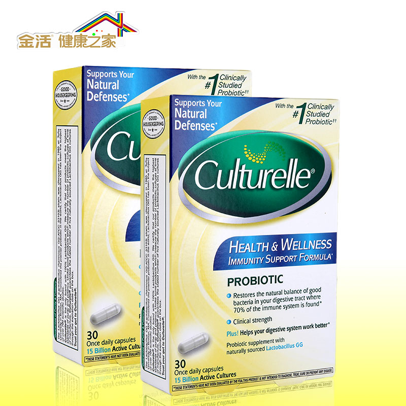 美国 culturelle益生菌成人胶囊 调理肠胃 两盒便秘 提高免疫30粒