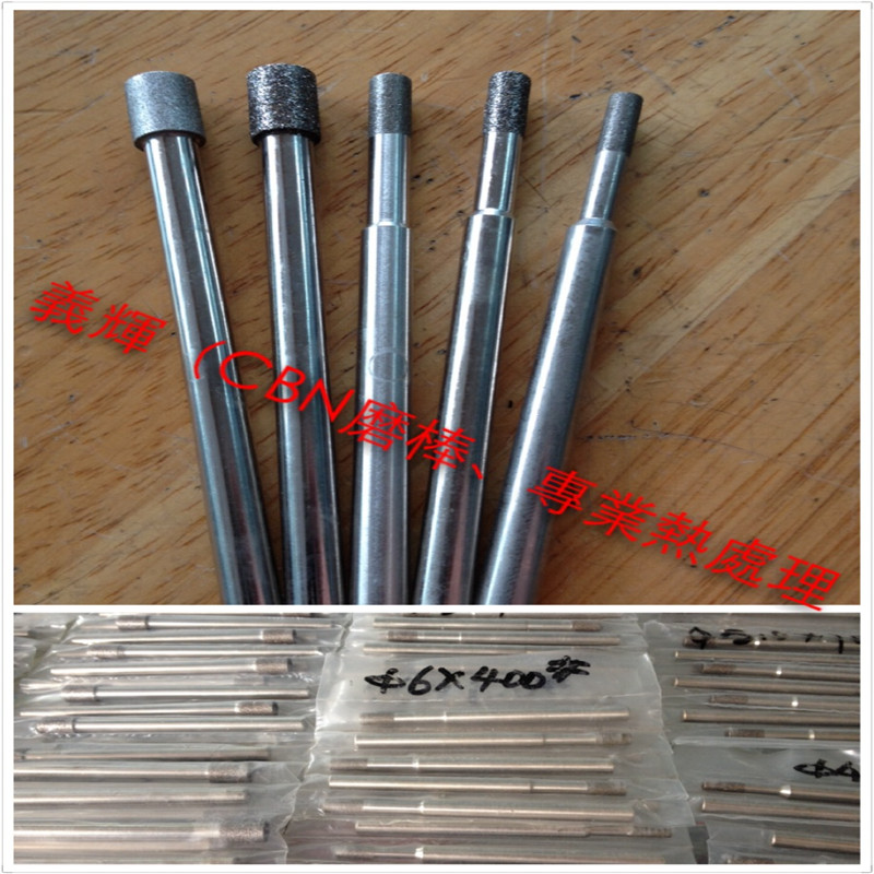 Fine diamond grinding head handle diameter 80MM electroplated diamond grinding rod alloy grinding head D6 0 CBN grinding rod