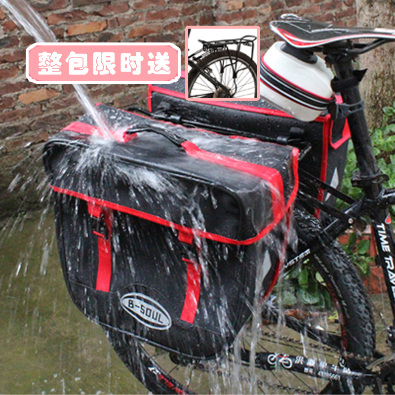 New Sichuan-Tibet Waterproof Piggyback Bicycle Rack Bag Mountain Bike Bicycle Bag b-soul