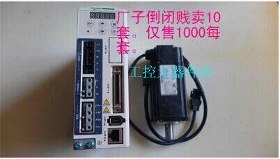 施耐德400W新伺服LXM23DU04M3X伺服电机BCH0602O12A1C一套贱卖包