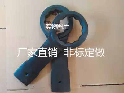 Tap plum wrench 55 thin open single head wrench 30 percussion wrench 60 crowbar price discount