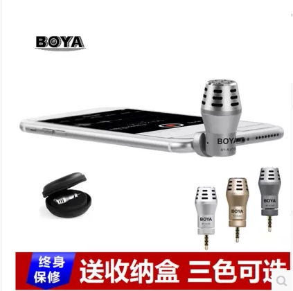 Boja BOYA BY-A100 mobile phone microphone Apple iPhone live camera recording miniature